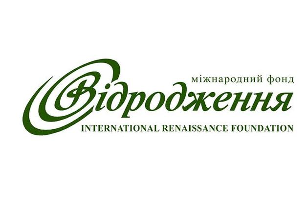 Фонд "Відродження" не поділяє позиції Пінчука, однак буде продовжувати співпрацю з його фондом
