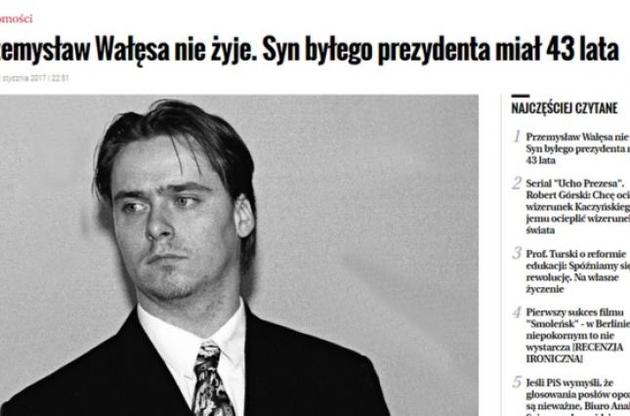 Пшемыслав Валенса найден мертвым