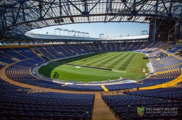 Харьковские болельщики увидят Лигу Европы