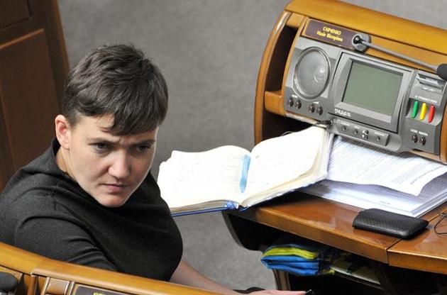 Савченко опублікувала списки полонених і зниклих безвісти в Донбасі