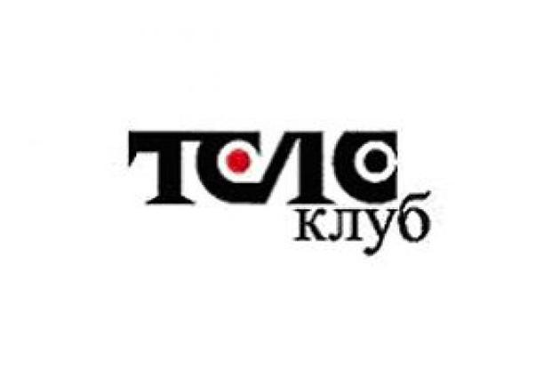 Нацрада обмежила мовлення &quot;Телеклуба&quot;