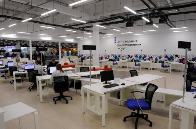 В Тернополе появился сервисный центр МВД