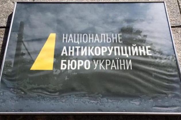 Суд не допустил НАБУ к банковским документам "черной бухгалтерии" Януковича