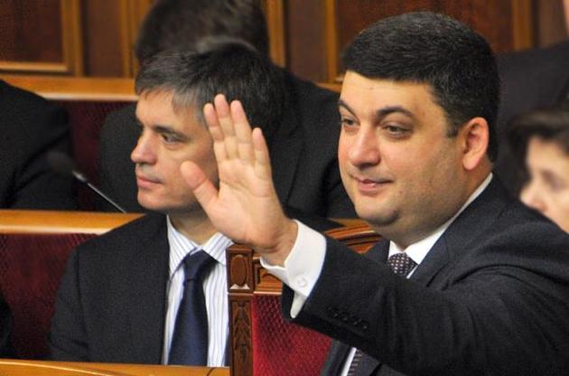 Гройсман піде у відпустку не 
&quot;по-радянськи&quot;