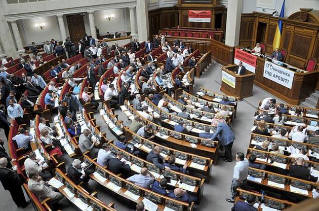 Засідання Верховної Ради 19 січня: онлайн-трансляція