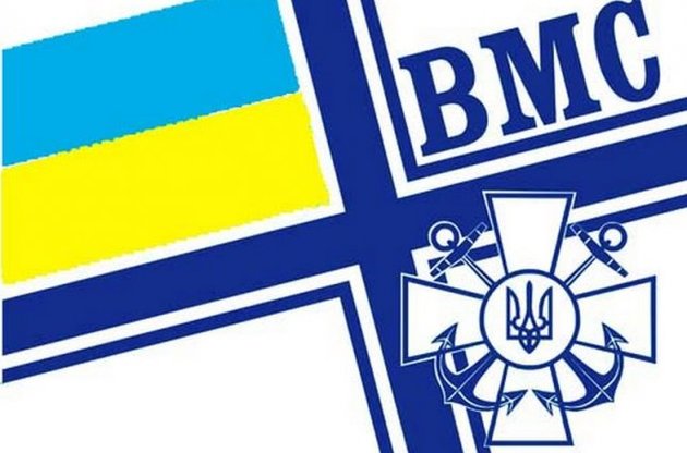 ВМС України проводять навчання в Одеській і Миколаївській областях