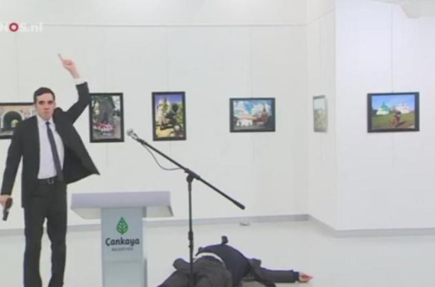 В Турции задержали организатора выставки, на которой был убит посол РФ