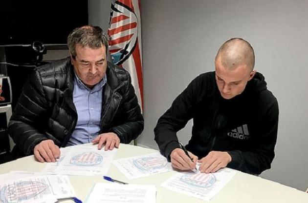 Защитник "Карпат" Кравец подписал контракт с испанским клубом