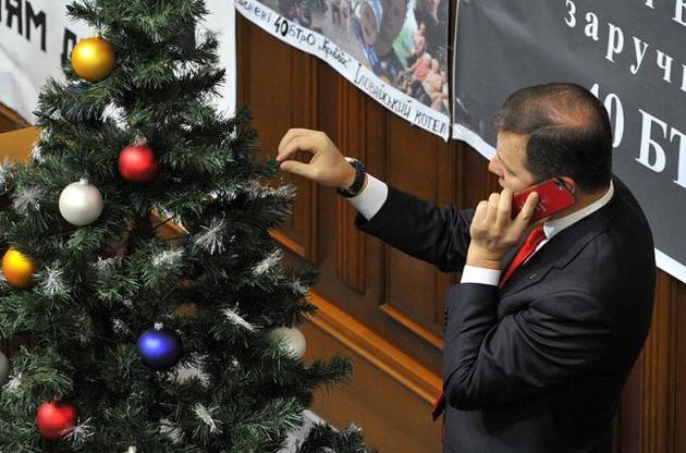 Ляшко обзавівся дорогою нерухомістю