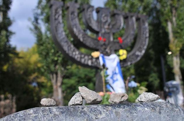 У Києві можуть створити Меморіальний центру жертвам Голокосту