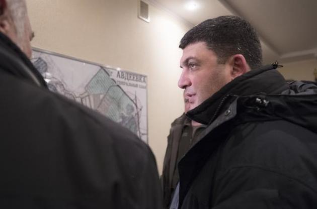 Гройсман провел совещание в Авдеевке