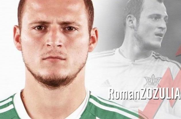 Зозуля останется в Испании