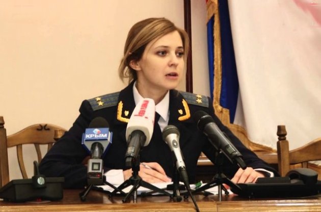 ГПУ завела на суддів і прокурорів Криму понад 600 справ