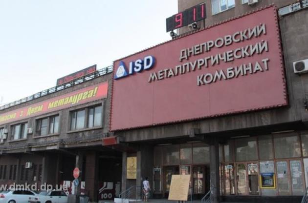 В Украине декоммунизировали металлургический комбинат