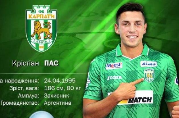 Последним клубом Паса был аргентинский "Темперлей"