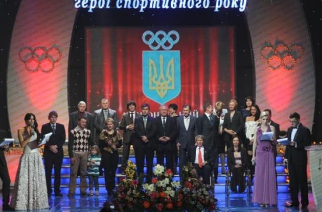 Стали известны имена претендентов на звание лучших спортсменов 2016 года в Украине
