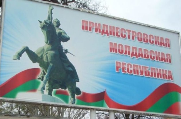 Придністров'я відмовилось від пропозиції про реінтеграцію у Молдову