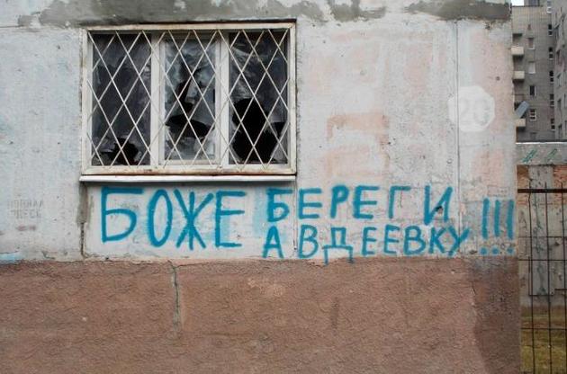 Российская сторона СЦКК письменно пообещала не стрелять по ремонтникам в Авдеевке – Жебривский