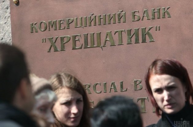 Стоимость активов банка 2,65 млрд грн, а не 8,13 млрд грн