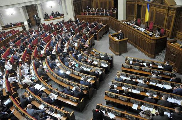 Засідання Верховної Ради 8 лютого: онлайн-трансляція