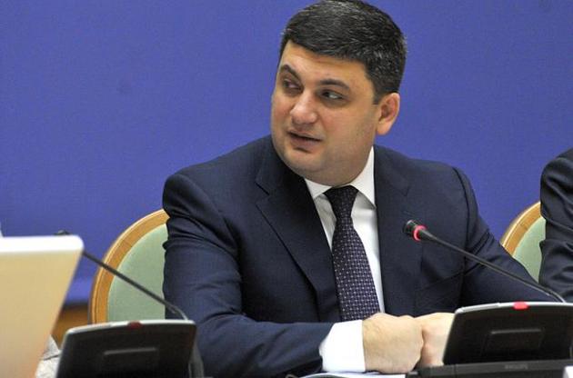 Гройсман анонсировал пенсионную реформу