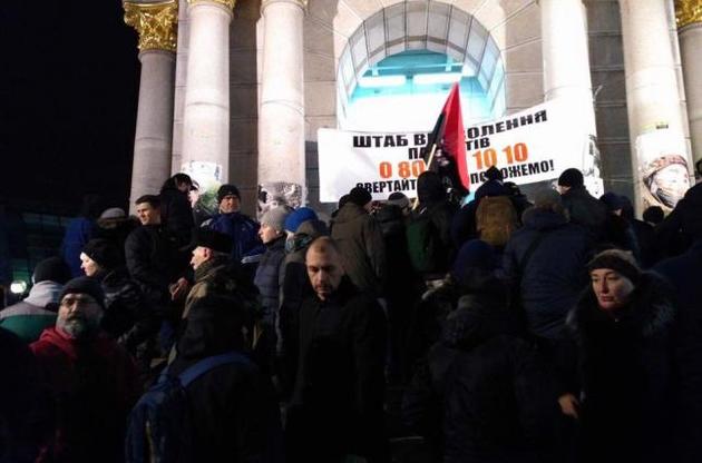 Полиция задержала пятерых участников протестов в центре Киева