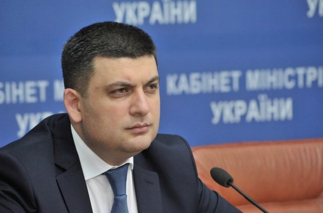 Гройсман всіх би позвільняв у Фонді держмайна, але не вистачає повноважень