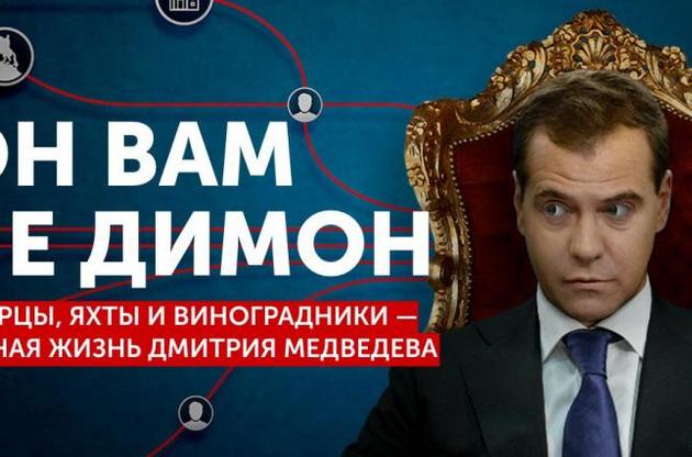У российского премьера обнаружили новые дворцы, яхты и виноградники