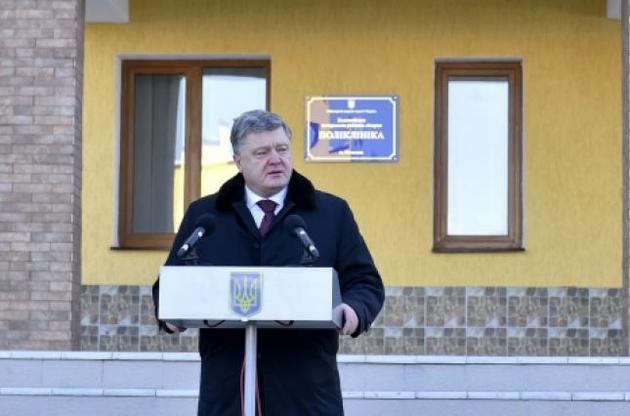 Порошенко оголосив траур