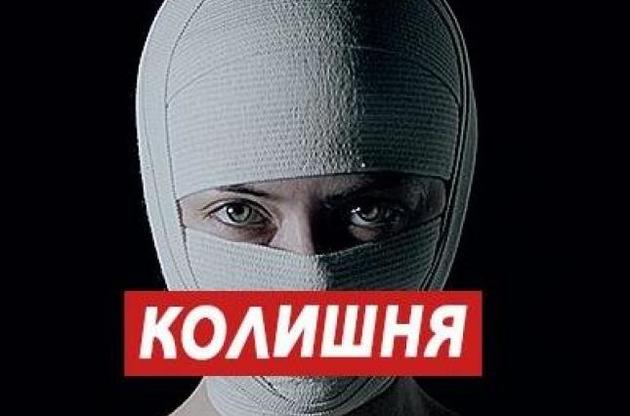 Группа "Бумбокс" представила песню "Колишня"