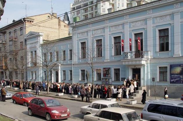 Киевский музей русского искусства переименовали в Киевскую картинную галерею