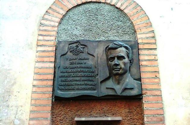 Архів поєта Ольжича буде зберігатися в Україні