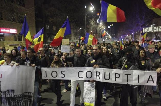 У Румунії поновилися багатотисячні антикорупційні протести