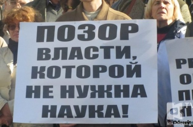 Ряд профсоюзов НАНУ отказались поддерживать "узаконивание" режима неполной занятости