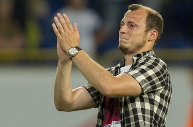 Зозуля не нужен "Бетису"