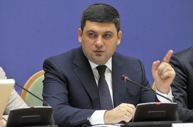 Гройсман пообещал быстрый и адекватный ответ российскому Сбербанку