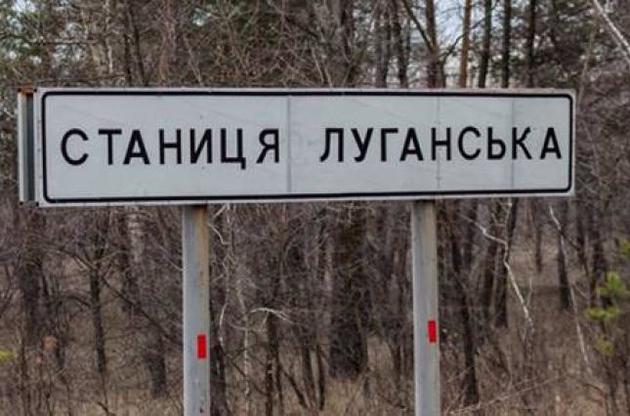 Боевики снова сорвали разведение сил в районе Станицы Луганской – штаб