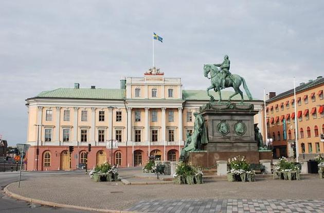 Стокгольм назван самой экологически чистой столицей в мире