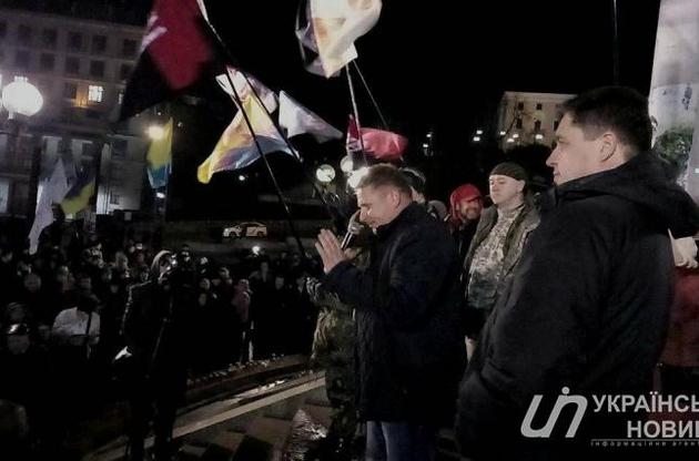 На Майдане проходит новый митинг сторонников блокады