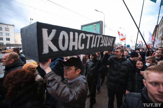 В Минске состоялся "марш нетунеядцев"