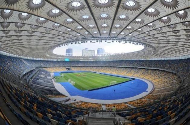 НСК "Олимпийский" арестовали за долг в более 2 млрд грн