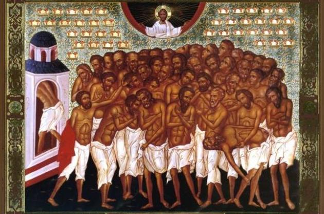 22 березня вшановують пам'ять сорока Севастійських мучеників