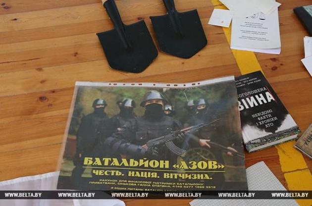 В Беларуси задержали 26 человек с оружием и атрибутикой "Азова" - СМИ