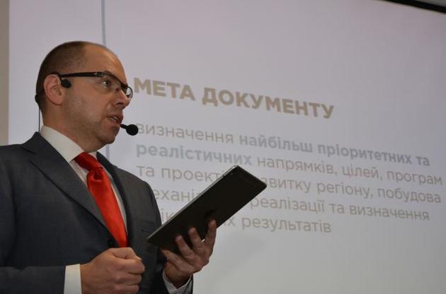 Одесский губернатор Степанов презентовал стратегический план действий "Умный регион" на 2017 год