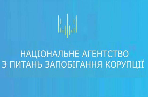 НАЗК повністю перевірить декларації семи народних депутатів України