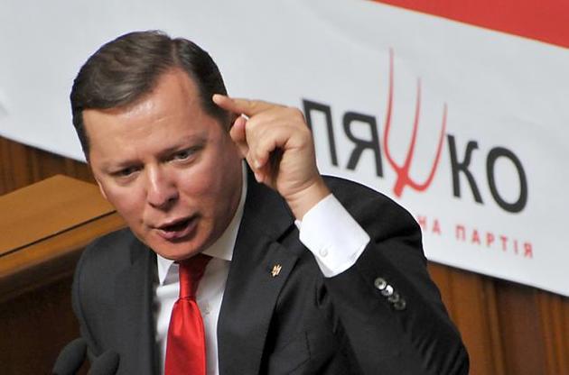 Джерелом доходів Ляшка можуть бути махінації його однопартійців при закупівлі пожежної техніки