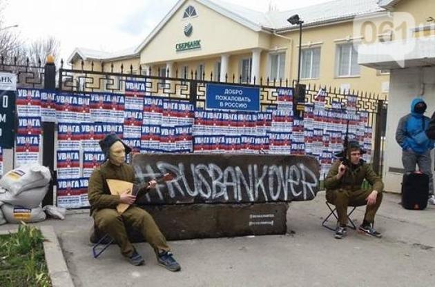 Стала відома сума угоди із продажу &quot;Ощадбанку&quot;