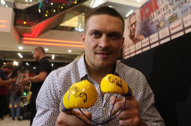 Усик знаходиться в хорошому настрої