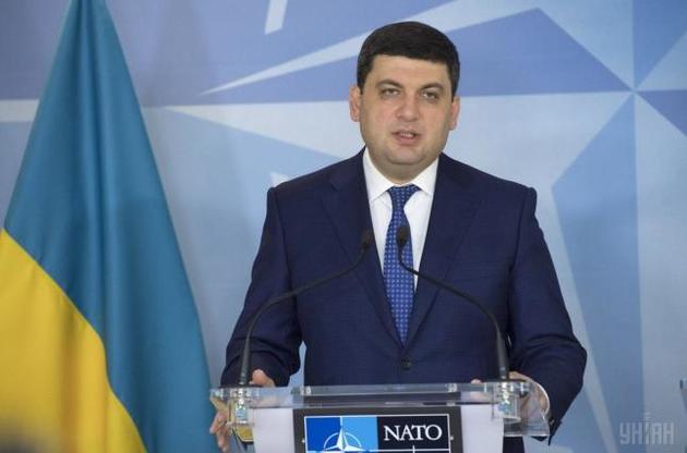 Гройсман получил 15,7 млн. гривень дохода