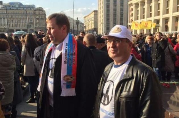 В Москве состоялся митинг против терроризма
